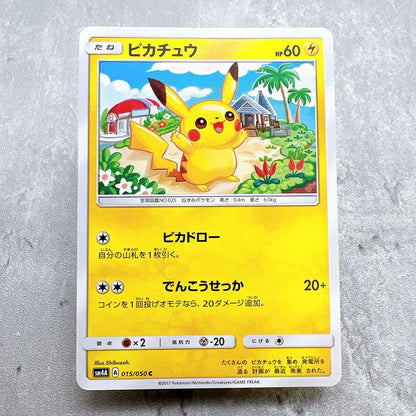 Shibuzō Pikadro Pokémon trading card 015/050 from 2017 Ultra Dimensions series featuring Pikachu