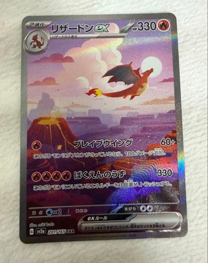 Pokemon Card Donphan ex SAR model 201/165 from 151BOX Japan Import collectible card