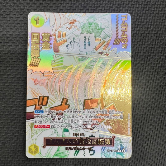 One Piece Gold Rotation Bullet R Parallel OP15 Event Card from God of Island Adventure series with foil stamping in hard case