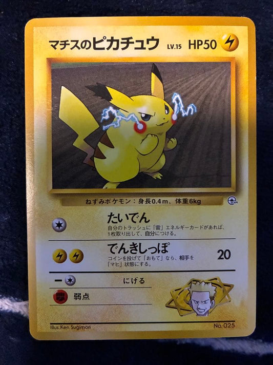 Matisse Pikachu old back card from Pocket Monsters Card Game showing aged condition with slight whitening on edges