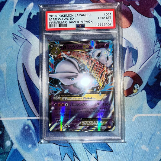 Mewtwo EX Pokemon card graded PSA 10 from Japan import with minor imperfections visible