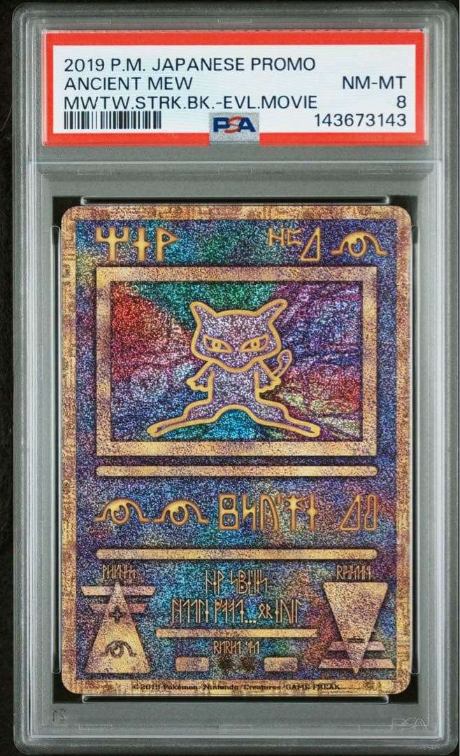 PSA8 Ancient Mew 2019 Promo Pokemon card from the Pokemon Card Game series in protective casing