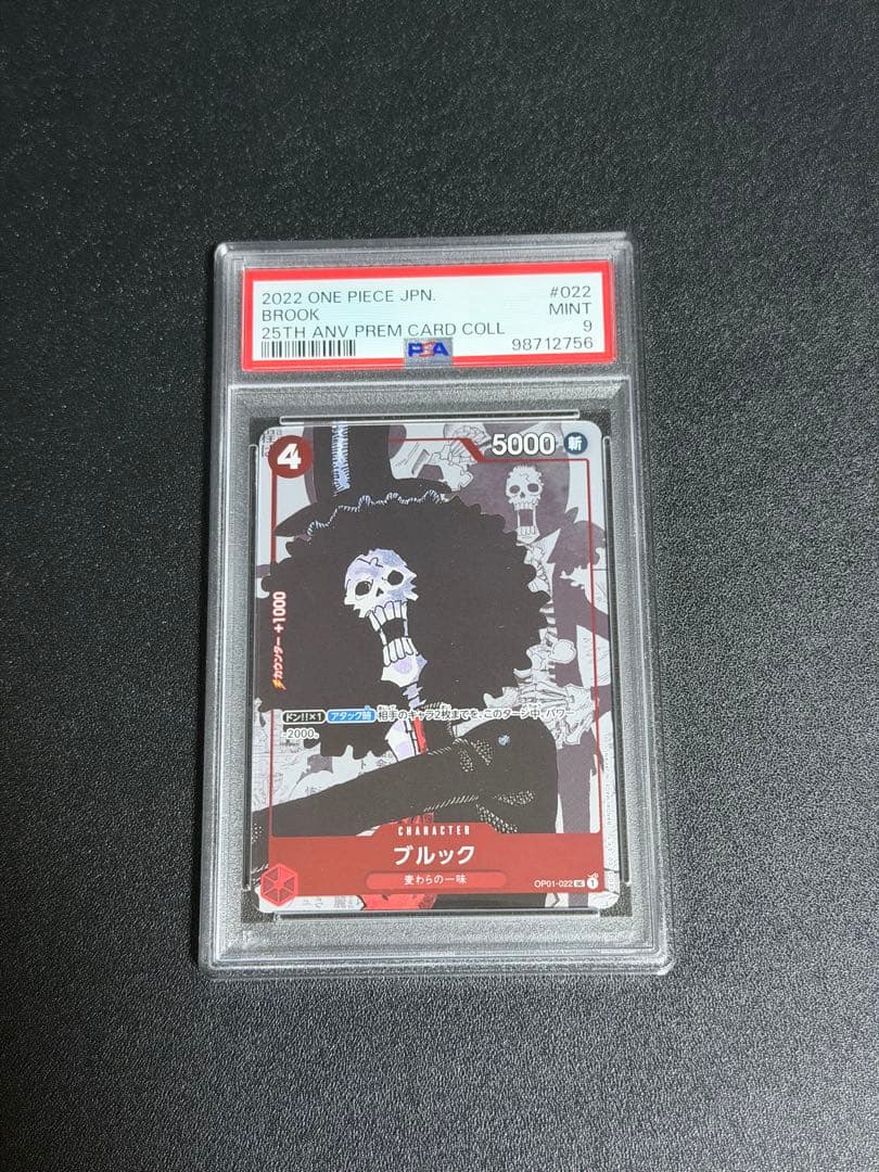One Piece Brook Premium Card 2022 JP Model #022 graded PSA9 with mint rarity from Japan Import