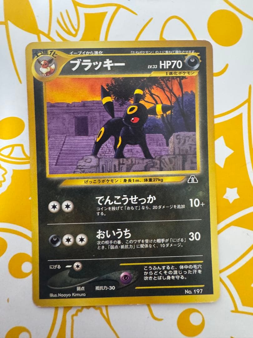 Bandai Japan Pokemon Lucario Premium Folder 2 Promo Second Generation old rare item in original condition