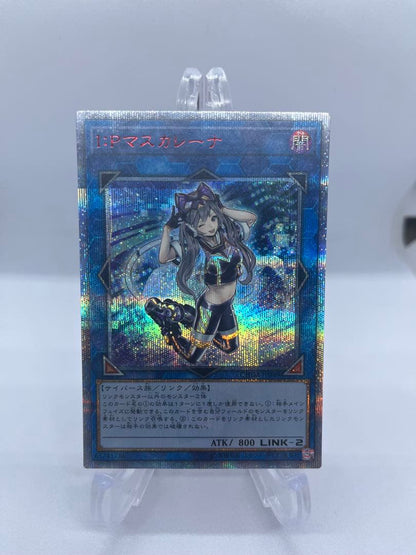 KONAMI Exceeds Monster Card Holo Foiled Version with 800 Attack and 2 Link Markers, Dark Attribute