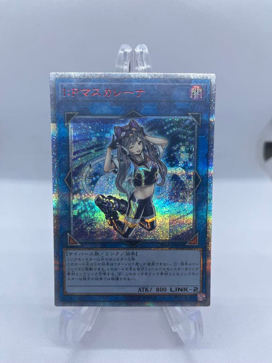 KONAMI Exceeds Monster Card Holo Foiled Version with 800 Attack and 2 Link Markers, Dark Attribute