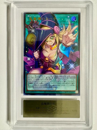 Yu-Gi-Oh OCG Limit Over Collection The Heroes Ultra Rare Overframe Card LOCH-JP003 with ARS 10+ certificate
