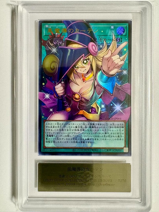 Yu-Gi-Oh OCG Limit Over Collection The Heroes Ultra Rare Overframe Card LOCH-JP003 with ARS 10+ certificate