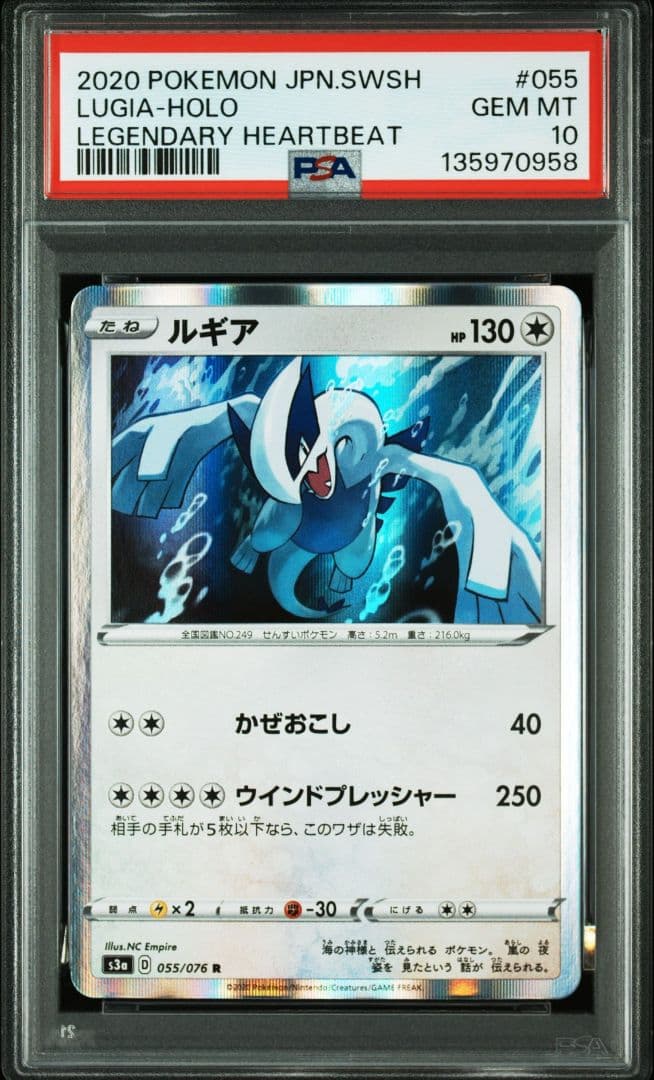 Pokemon Lugia card PSA10 graded Series S3a number 055/076 Legendary Heartbeat