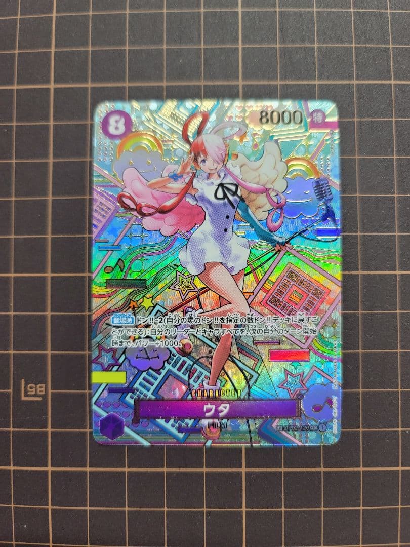 One Piece Monkey D. Luffy Card OP02-120 SP Japanese collectible card in protective sleeve