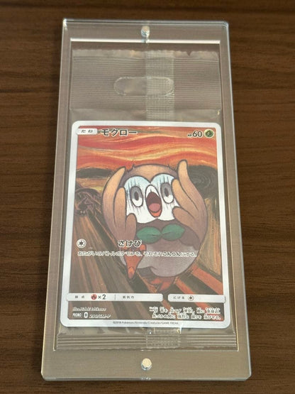 Unopened Munch Mokkuro promo card from Ueno Museum Sun & Moon SM-P series with promo rarity