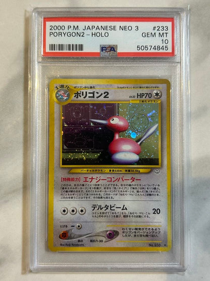 Pokémon Card Porygon Neo 3 Shining Legends PSA 10 graded ultra rare collectible from Japan