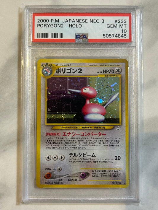 Pokémon Card Porygon Neo 3 Shining Legends PSA 10 graded ultra rare collectible from Japan