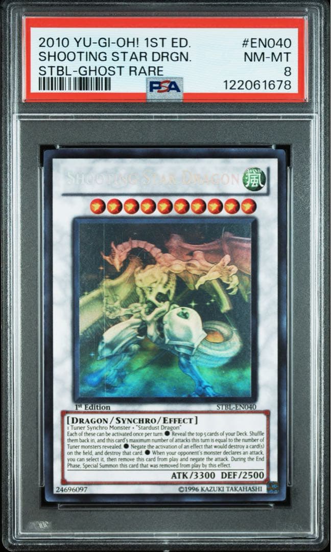 Bandai PSA8 Shooting Star Dragon North America 1st edition ghost holographic English trading card