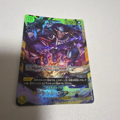 Marshall D. Teach rare character card from One Piece card game with minor back scratches