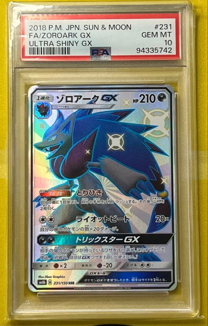 Pokemon Card PSA10 Zoroark GX SSR Ultra Shine condition as shown in main photo