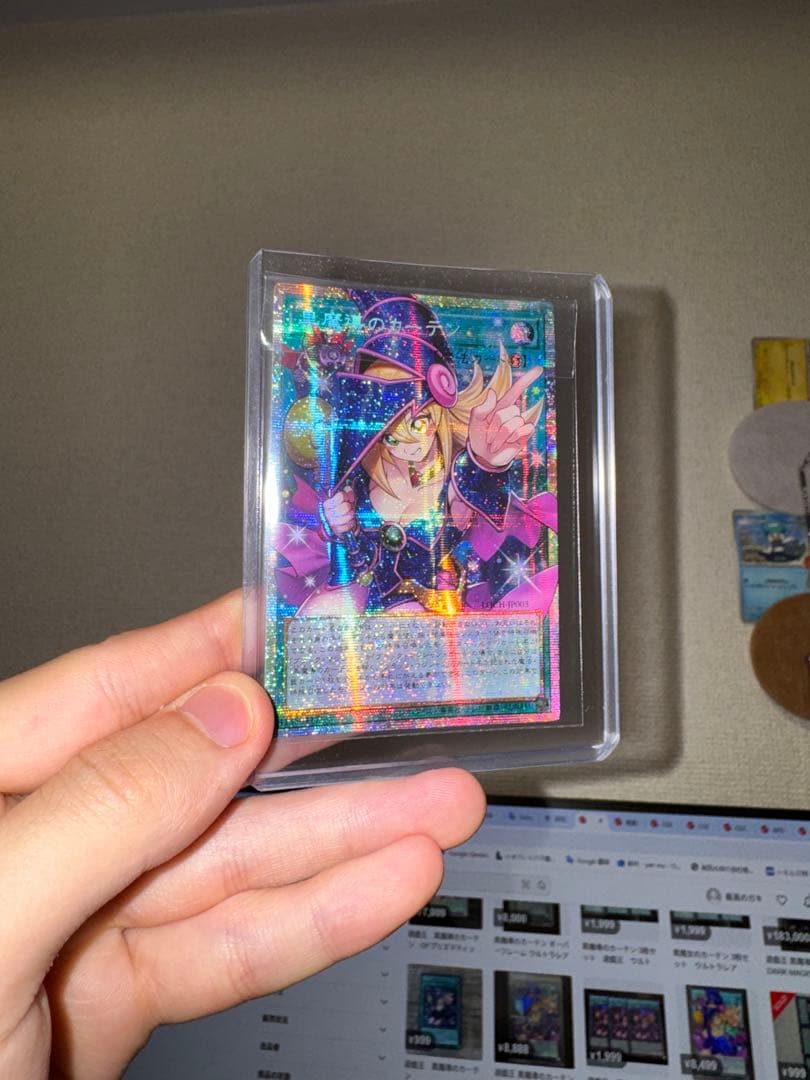 Yu-Gi-Oh! Asia Edition Dark Magic Curtain Ultra Rare card with holographic effects, sleeved