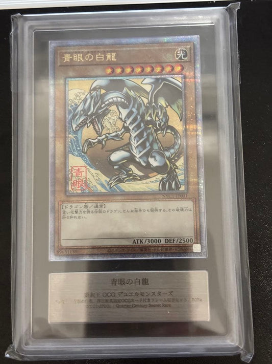 Yugioh ARS10 promo Blue-Eyes White Dragon card Japanese 25th edition with high ARS10 grade