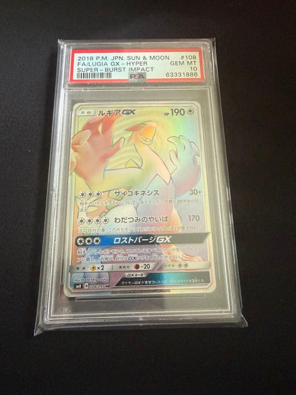 Pokemon Card Game Geer GX HR SM8 108/095 single card with PSA10 grade and Super Explosion Impact
