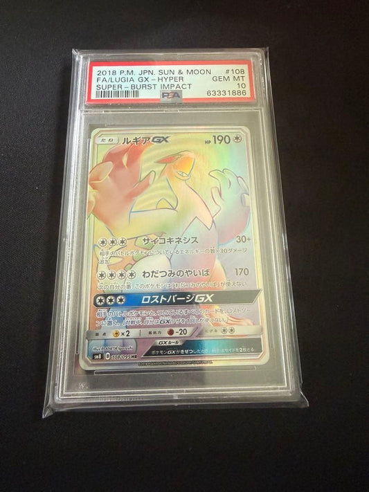 Pokemon Card Game Geer GX HR SM8 108/095 single card with PSA10 grade and Super Explosion Impact