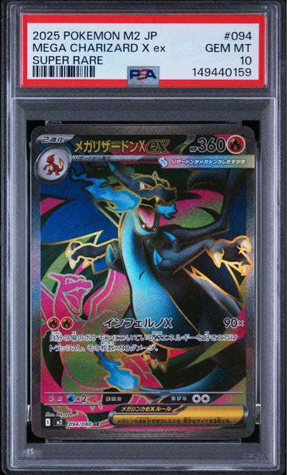 PSA10 graded Charizard X Ex Svr 094/080 Pokemon trading card front view