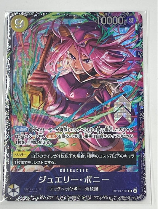 Sealed Bonney Flagship One Piece Egghead trading card kept in a protective loader