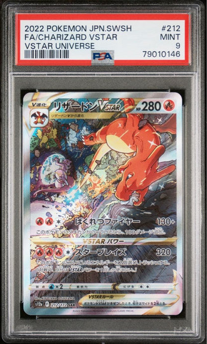 Japanese Pokemon Card Lizardon VSTAR SAR S12a 212/172 Sword & Shield set special art rarity