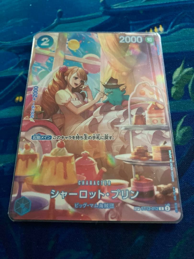 One Piece Commanders Charlotte Pudding SP Card ST12-012 from ST12-012 series Japan import