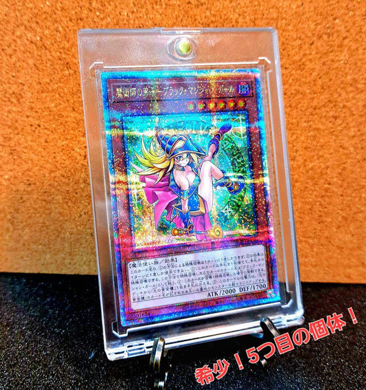 Yu-Gi-Oh! 25th SE Magic Disciple Black Magician Girl single card ALIN-JP004 Japan import