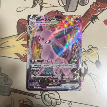 Eevee Vmax SP4 card from Evie Heroes series special set with packaging and other items shown