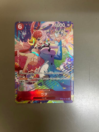 One Piece Card Game Matching Battle Promo Utah ST23-001 parallel promo card in loader packaging