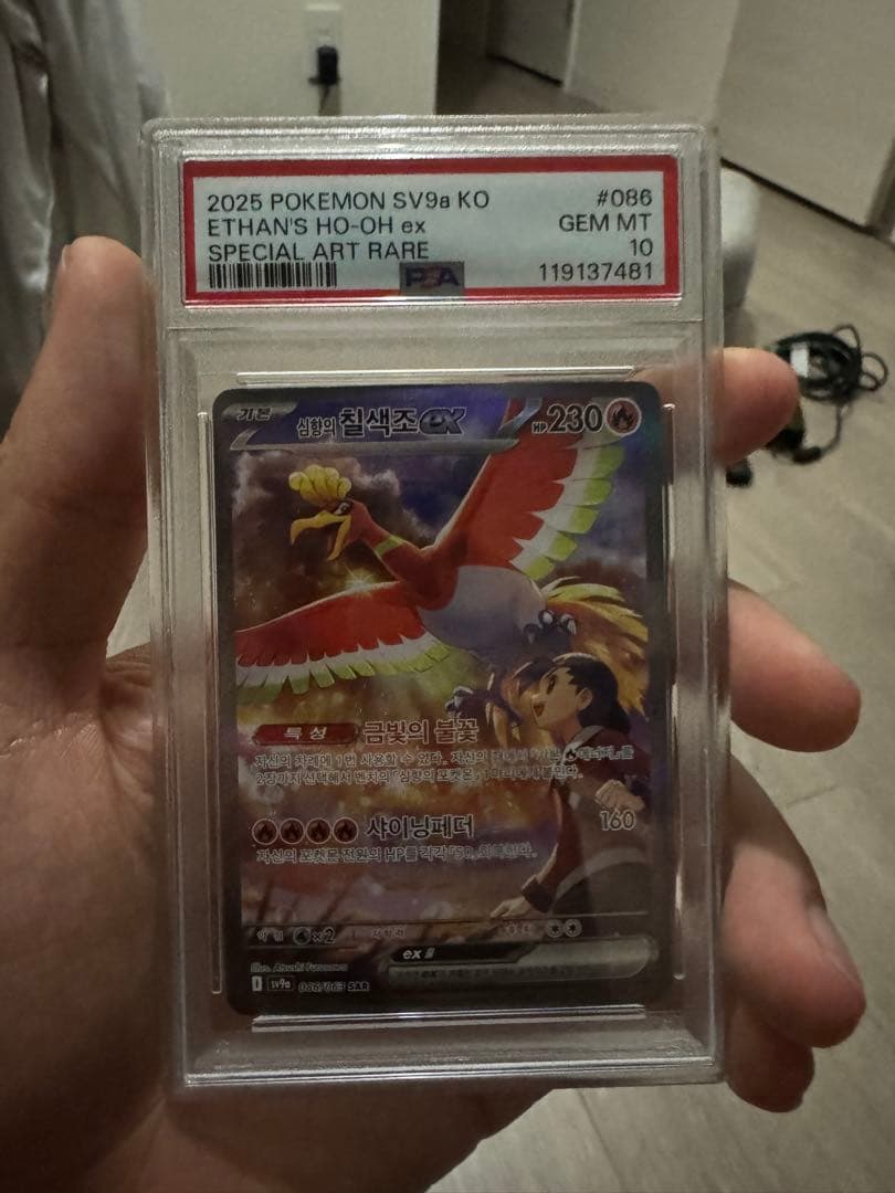 PSA10 graded Hikobiki's Ho-ohex SAR SV9a Nexperiment Arena 086/063 Korean import trading card in protective case