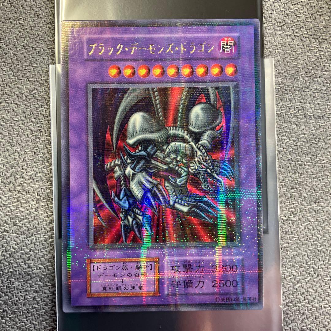 Bandai Yu-Gi-Oh Duel Monsters Black Demons Dragon Ultra Parallel Rare Card in sleeve, Japan import