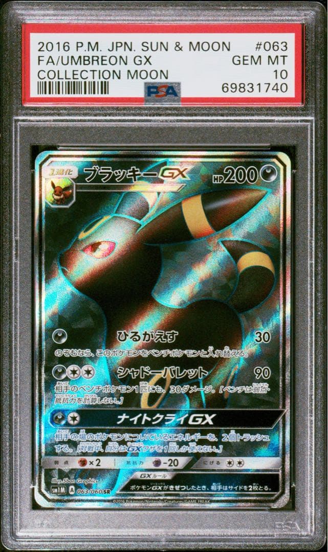 Sony PSA10 Blacky GX SR 063/060 Pokémon Card graded PSA10 with detailed artwork