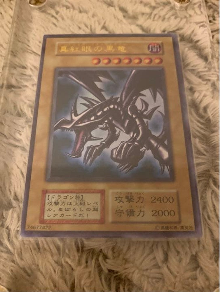 Yu-Gi-Oh No.1170 Red-Eyes Black Dragon Ultra Rare Monster Card Japan Import in protective sleeve