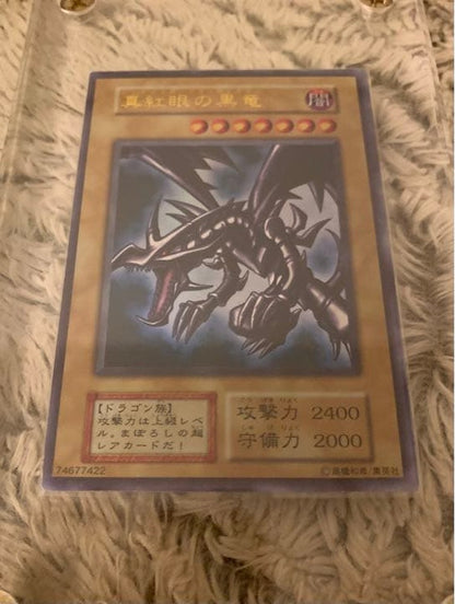 Yu-Gi-Oh No.1170 Red-Eyes Black Dragon Ultra Rare Monster Card Japan Import in protective sleeve