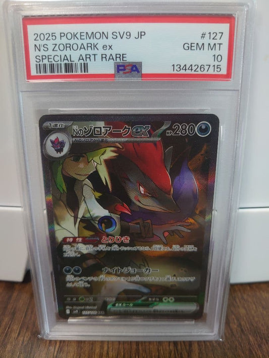 Pokemon Card Zoroarkex SAR N graded PSA10 in mint condition