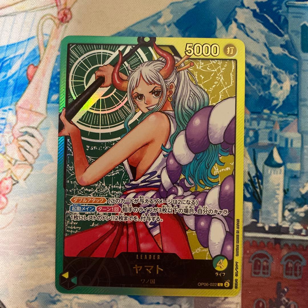 Yamato One Piece Card Game Leader Promo Recafig card showing 5000 attack power with cost 4