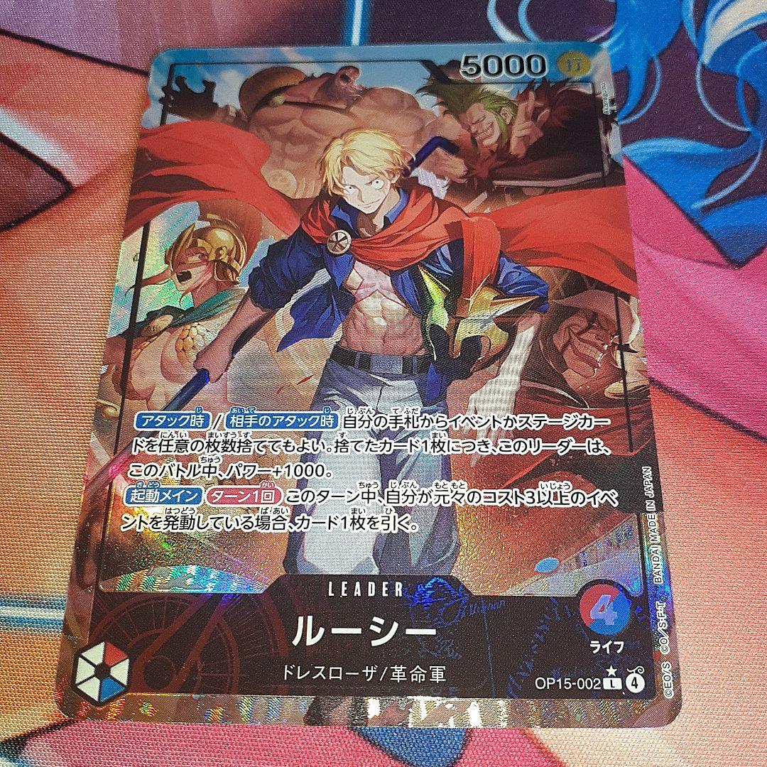 One Piece Card Game God Island Adventure Lucy Leader Parallel single booster pack card in Japanese