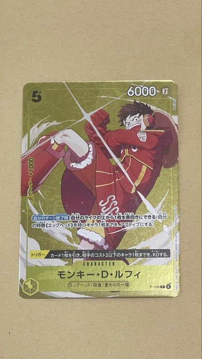 One Piece Monkey D Luffy P-106 promo card in protective sleeve from Japan import