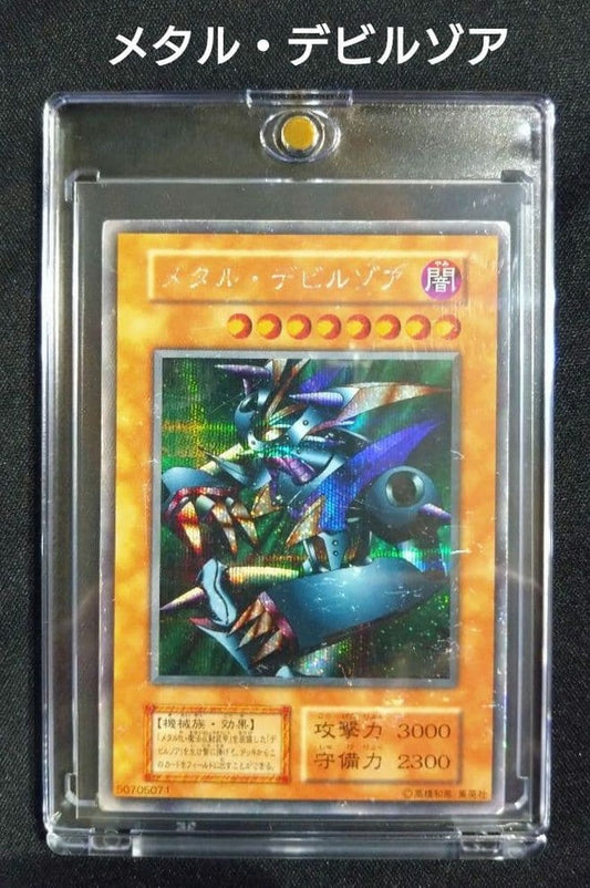 Yugioh Metal Devil Zoa Secret Rare Japanese trading card Early Edition with visible scratches and dirt