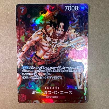 Ace Series SR Parallel Top Battle Artwork Japanese manga illustration card in reasonable condition