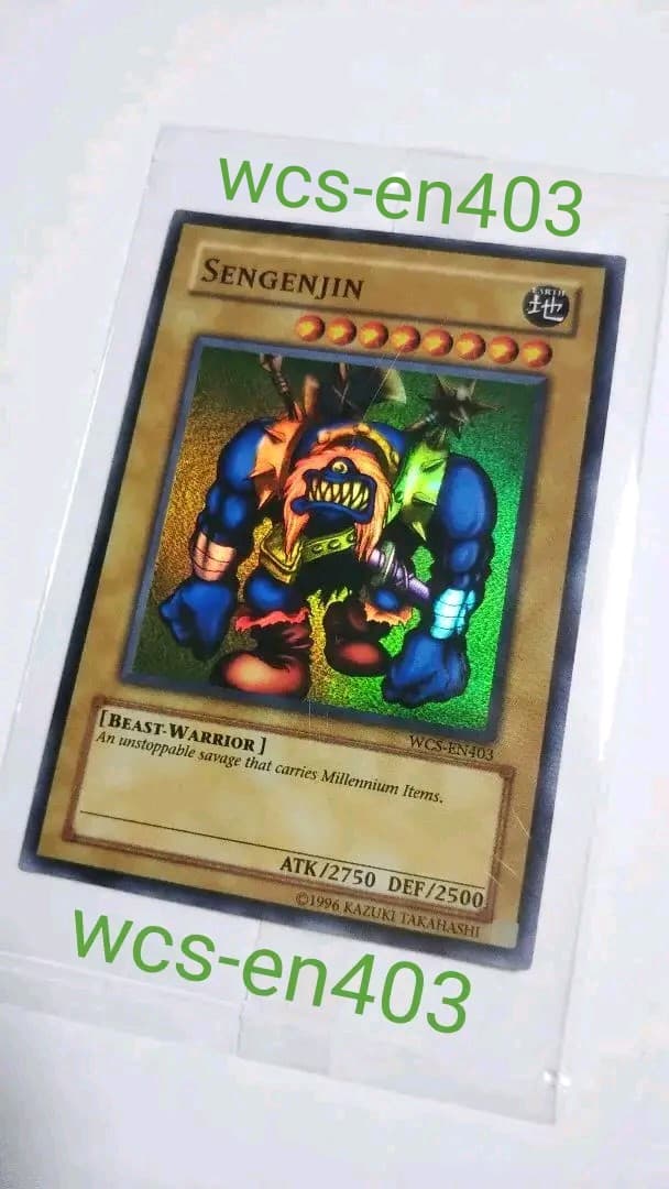 Sengenjin Millennium Original Card Japan Import in clean condition with packaging showing minor damage