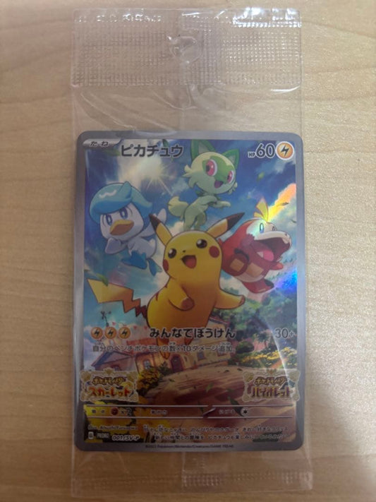 Pokémon Scarlet and Violet SV-P Promo Pikachu card unopened collectible from Japan import