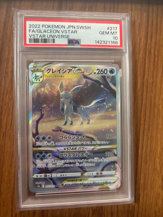 Glecia VSTAR SAR VSTAR Universe 217/172 trading card graded PSA10 main image