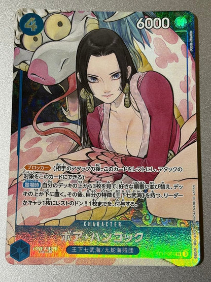 One Piece Card Game Boa Hancock trading card model ST17-004 with character artwork