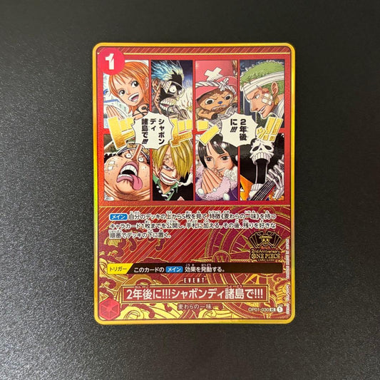 One Piece Promo 2nd Anniversary card set featuring Luffy, Zoro, Nami, Usopp, Sanji and others from Shabondi Islands