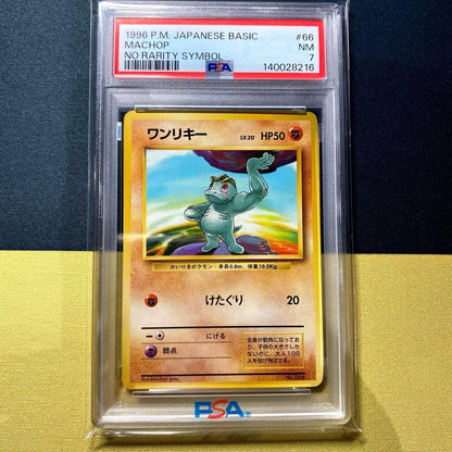 Authentic Pokemon Card PSA7 graded with no old back mark from Japan Import, Pocket Monster Card Game