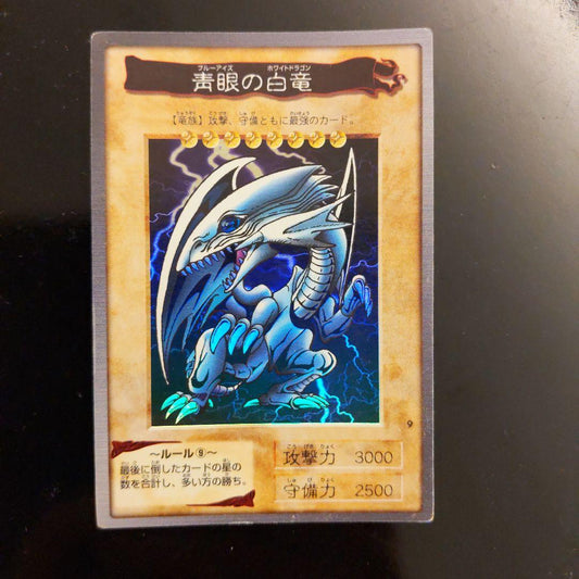1998 Bandai Yu-Gi-Oh! Blue Eyes White Dragon Japanese single card in protective sleeve