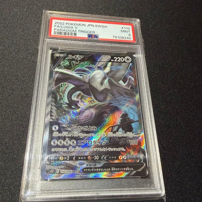 Bandai Lugia V SR Paradigm Trigger 110/098 Japanese trading card graded PSA9 in protective case